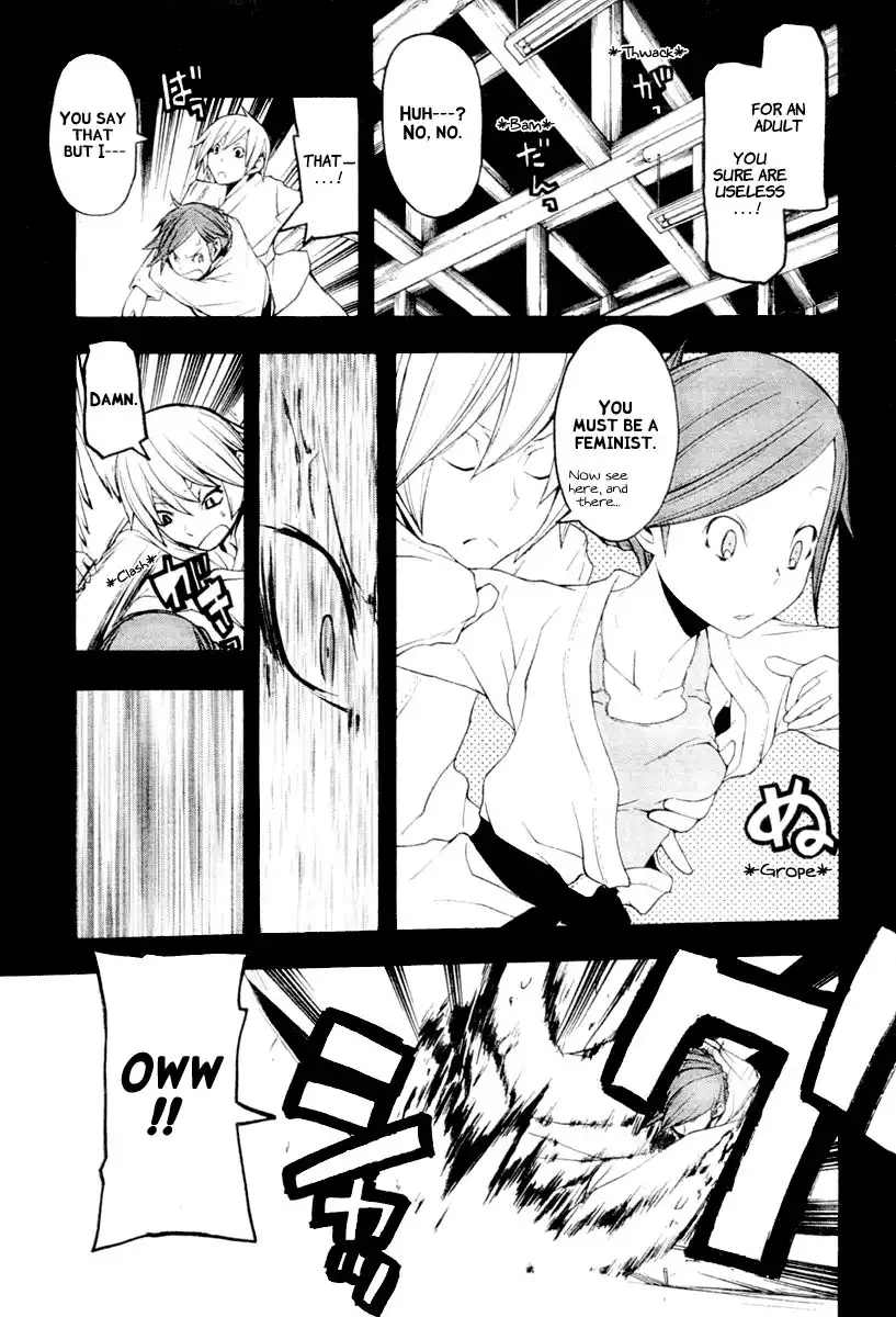 Yozakura Quartet Chapter 44 20